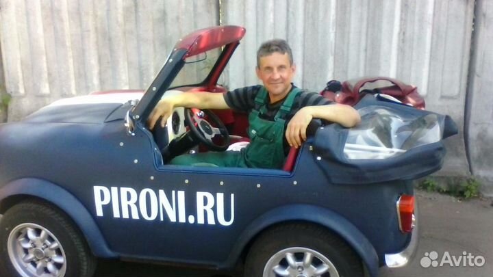 Автоэлектрика