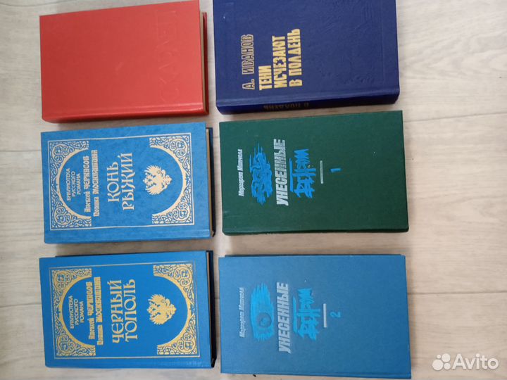 Малахов. Десмонд Сьюард. Фен Шуй. Черкасов. Мичел