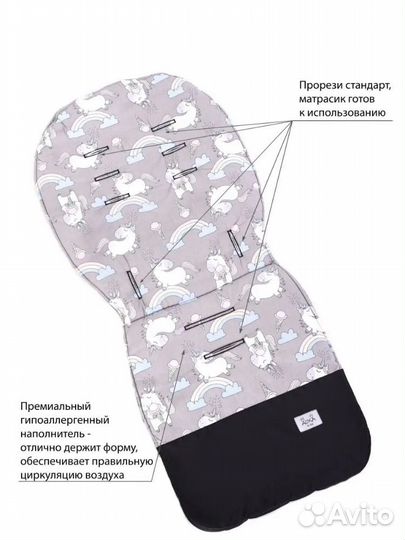 Комплект в коляску чехол на ножки