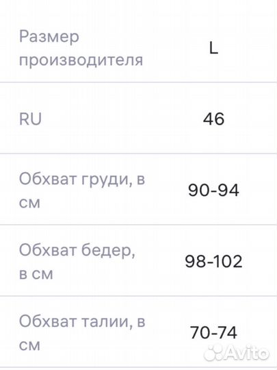 Куртка женская