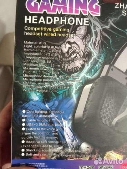 Игровые наушники Kakusiga