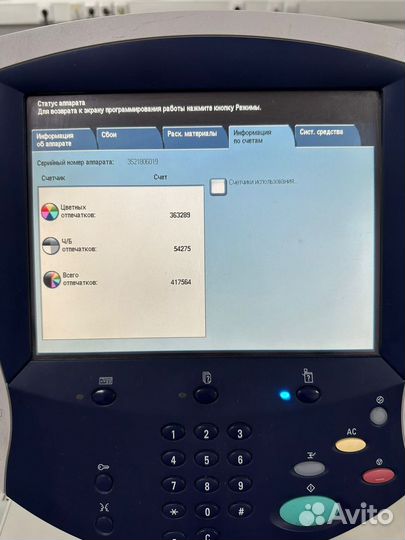 Печатная машина Xerox 700i Digital Colour Press