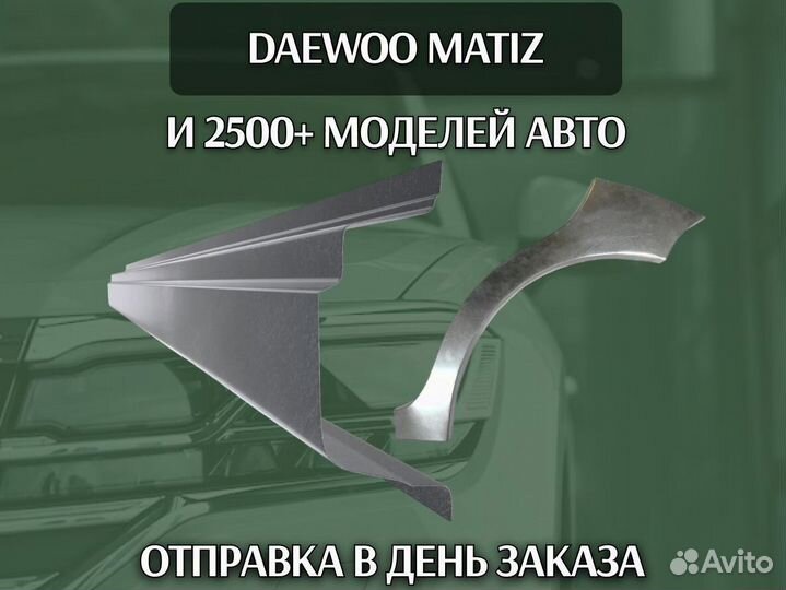 Задняя арка Chevrolet Tahoe 3