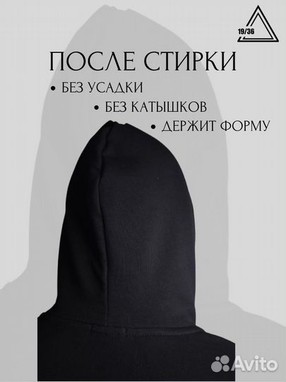 Худи оверсайз с капюшоном 19/36. Унисекс - 52 (XL)