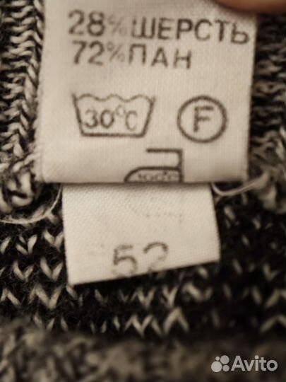 Джемпер мужской р. 52 (Югославия)