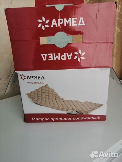 Противопролежневый матрас бу