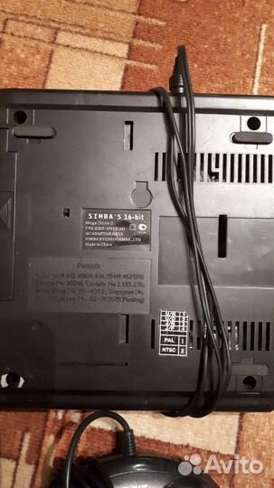 Приставка симба