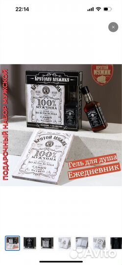 Наборы к 23 февраля