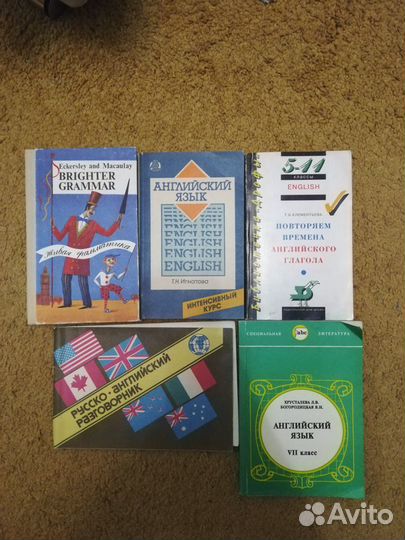 Книги на английском языке, сказки, учебное пособие