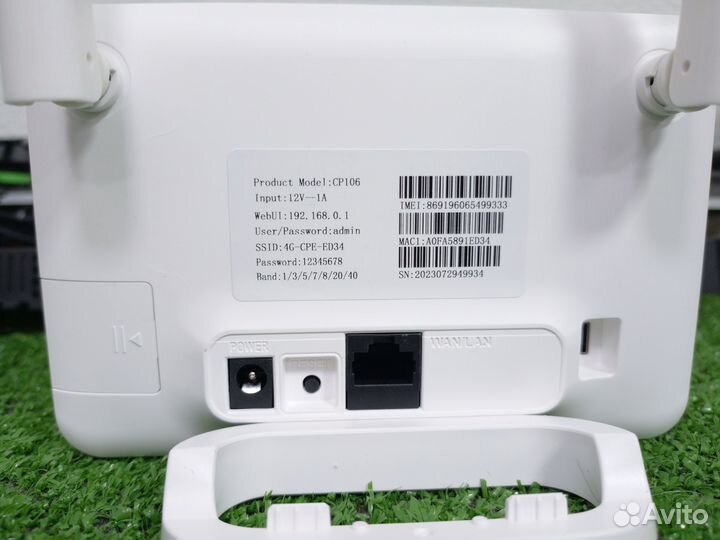 Модем роутер