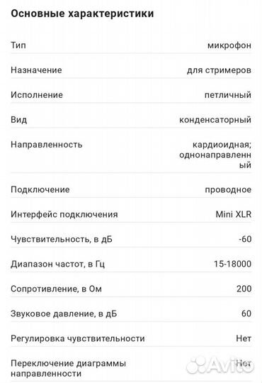 Петличный микрофон AKG CK99L черный