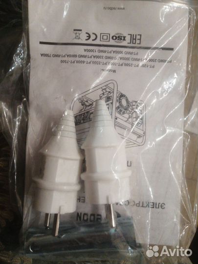 Бензиновый генератор