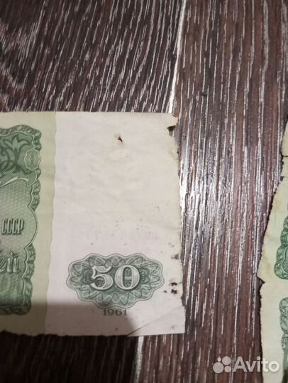 Бумажные деньги СССР