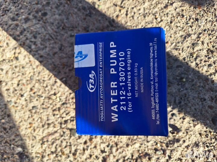 Насос водяной (помпа) ваз 2112