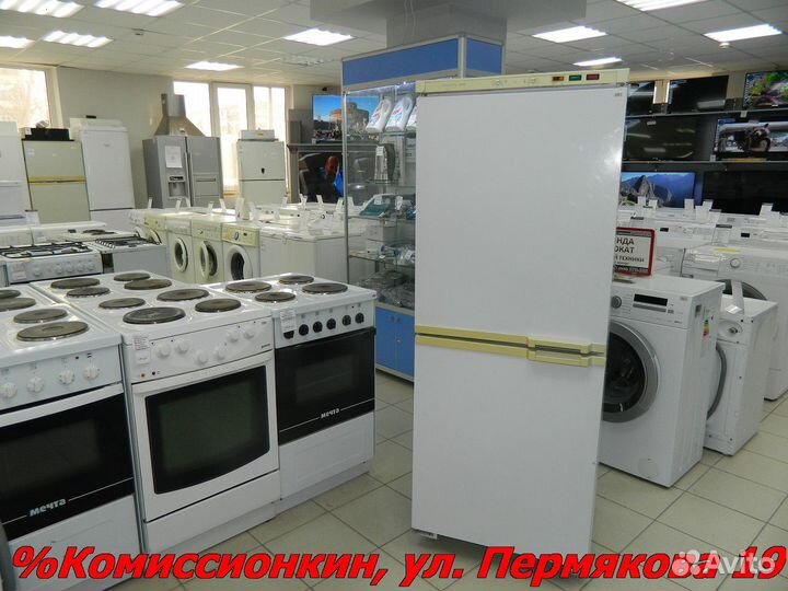 Холодильник Минск