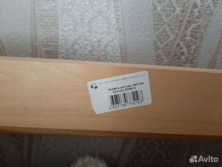 Детская кровать