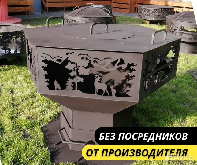 Костровая чаша Гексагон
