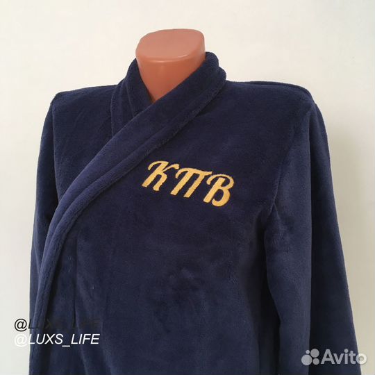 Плюшевый халат с именной вышивкой на заказ