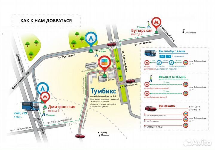 Стол переговорный Bene Офисная мебель бу