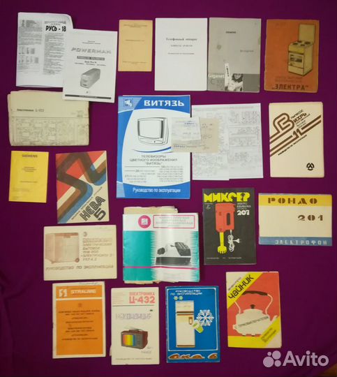 Календари советских времен, паспорта, схемы прибор