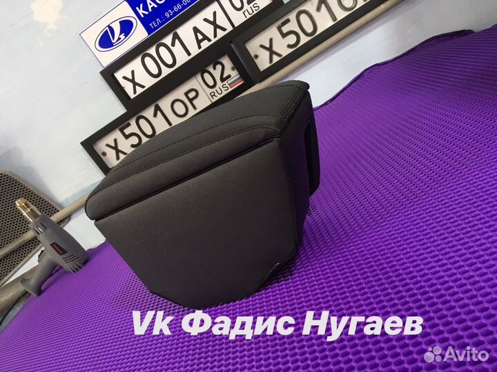 Подлокотник на Киа Рио 3 с баром Новая