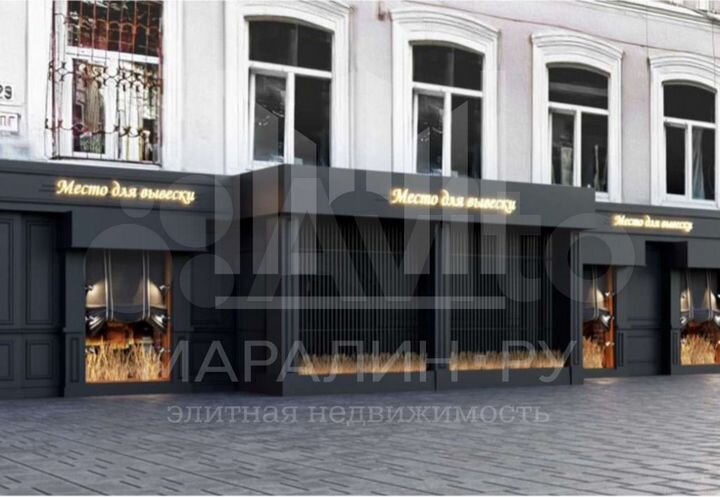 Свободного назначения, 200 м²