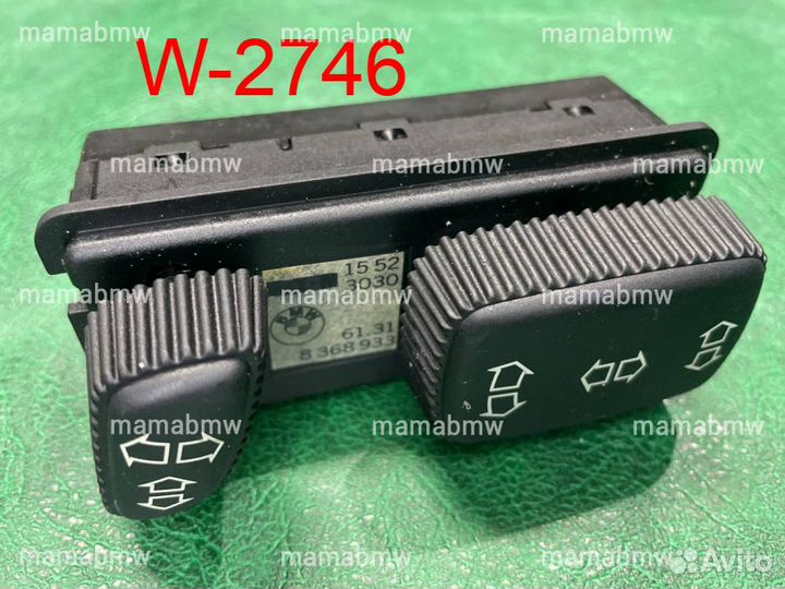 Блок управления сиденьем левый пассажир BMW E39