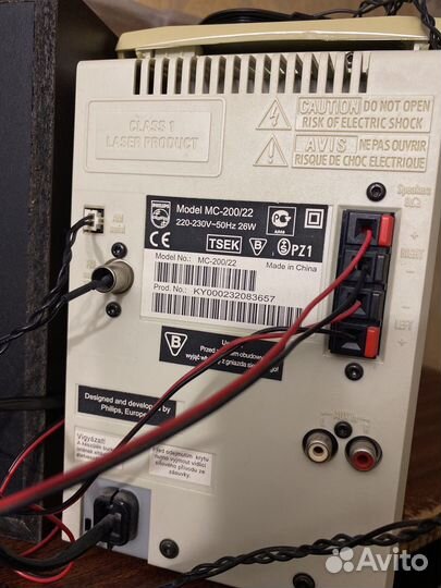 Музыкальный центр philips mc200/22