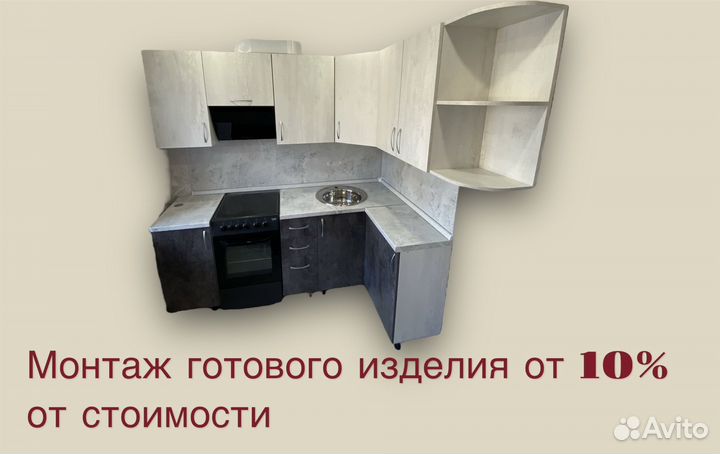 Изготовление мебели на заказ