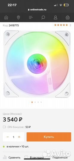 Кулер для корпуса Вентиляторы для корпуса 120 argb