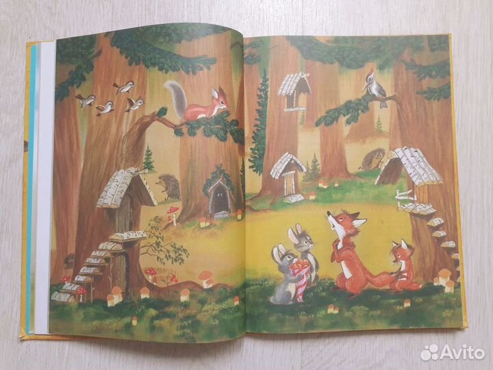 Людвиг Четырнадцатый и Тутта Карлссон