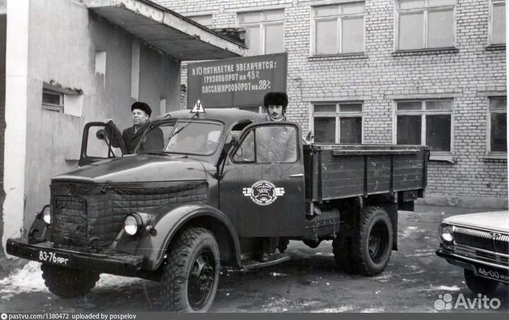 Фото Ярославля времен СССР