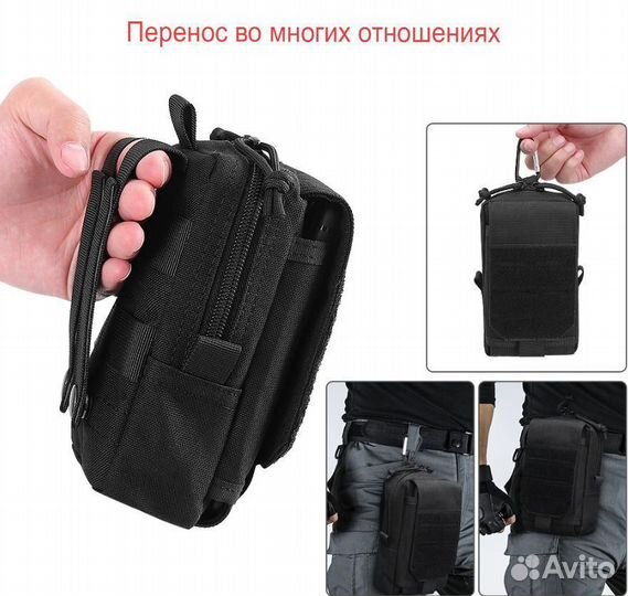 Тактическая поясная сумка (черная)