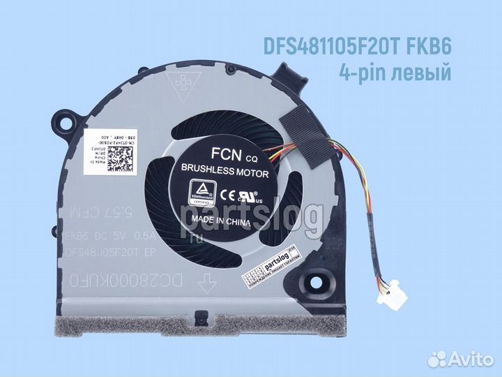 Вентилятор для Dell G3-3579 G3-3779 G5-5587 4-pin