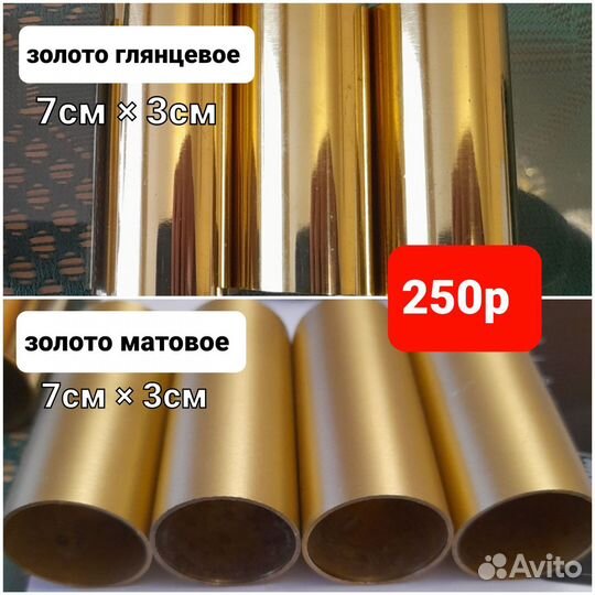 Запчасти для люстр. Гильзы на патрон. Латунь