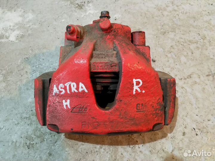 Суппорт передний Opel Astra H