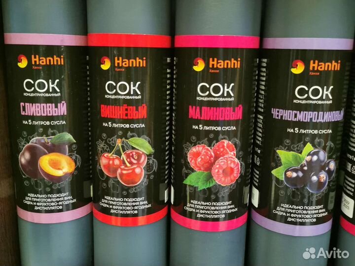 Концентрированный сок