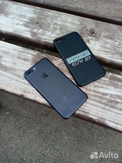 iPhone 7 Plus, 128 ГБ