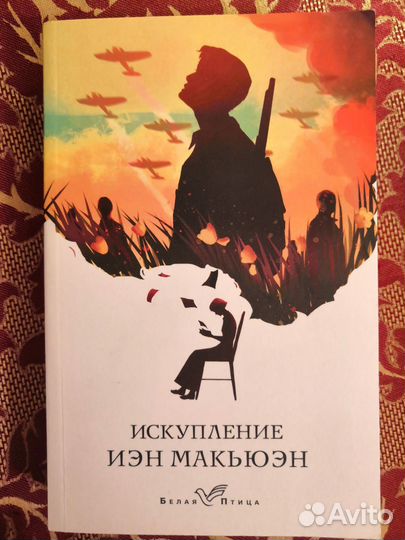 Интересные книги