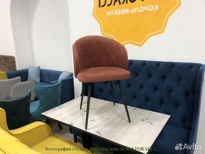 Стул для кафе и ресторанов / Любой дизайн и цвет