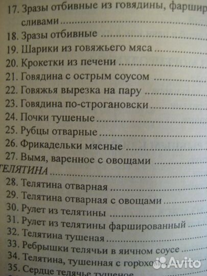 Раздельное питание. Натуральные диеты; 2 книги