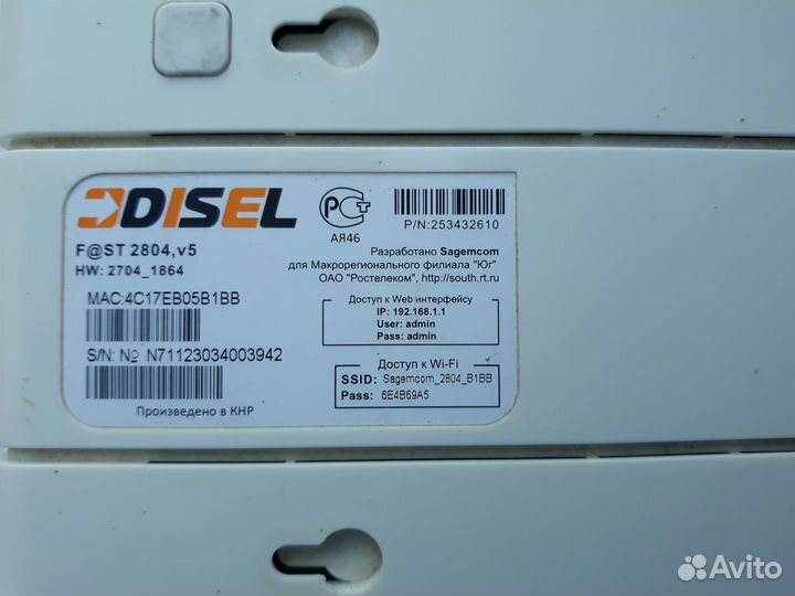 Вай фай роутер ростелеком