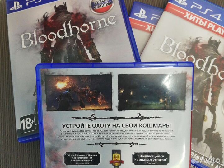 Игры ps4 bloodborne Trade-in, продажа, аренда