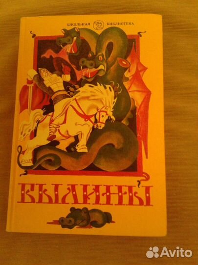 Классическая литература