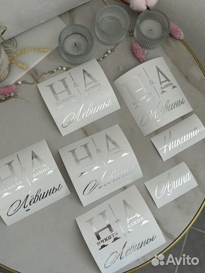 Наклейки на свадебные бутылки