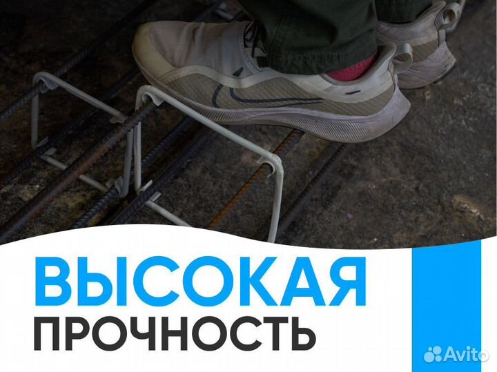Хомут арматурный с пазами