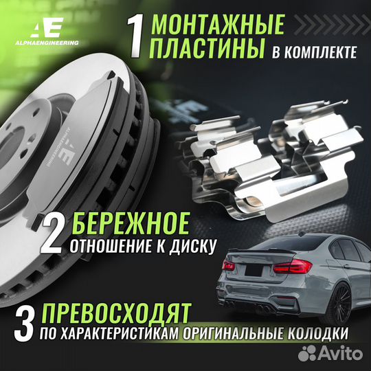 Тормозные диски и колодки Mazda 6 GJ перед