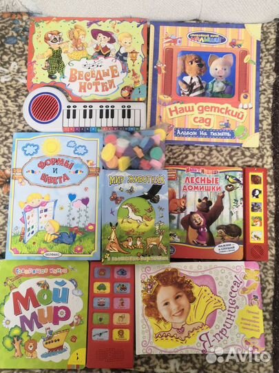 Музыкальные и развивающие книги