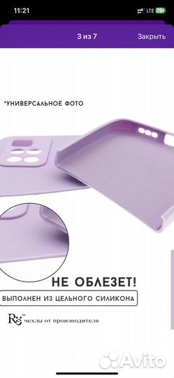 Чехол для телефона Realme C21Y и С25У силиконовый