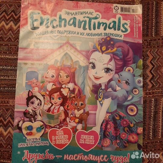 Enchantimals